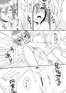 [ErotIs (Narita Koh)] 24-sai Endou-san to Nakimushi Hiroto no Nyotaika Shinkon Hon (Inazuma Eleven) - page 16
