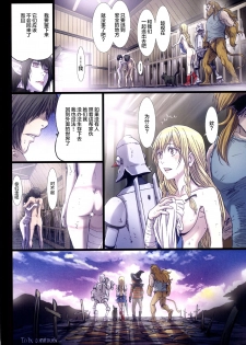 (C90) [Studio Pal (Nanno Koto)] Other Zone 6 ~Hito Modoki~ [Chinese] [无毒汉化组] - page 25