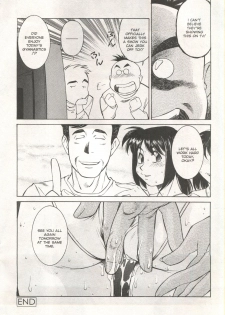 [Anthology] Comic AG 82 - page 40