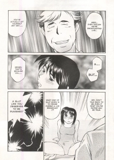 [Anthology] Comic AG 82 - page 33
