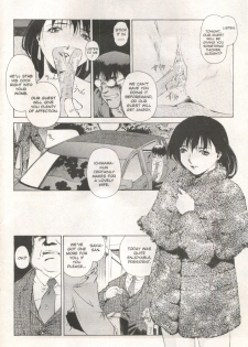 [Anthology] Comic AG 82 - page 10