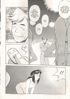 [Anthology] Comic AG 82 - page 30