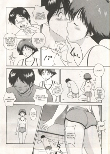 [Anthology] Comic AG 82 - page 44