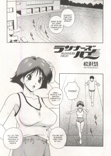 [Anthology] Comic AG 82 - page 41