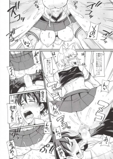 (COMIC1☆8) [Fatboy (Kamina Koharu)] BIG SCARY ANIMAL IT’S TOO REAL!! (Witch Craft Works) - page 18