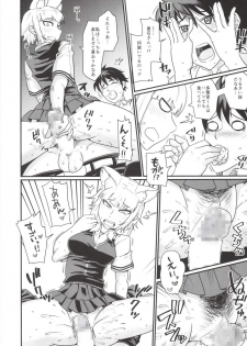 (COMIC1☆8) [Fatboy (Kamina Koharu)] BIG SCARY ANIMAL IT’S TOO REAL!! (Witch Craft Works) - page 6