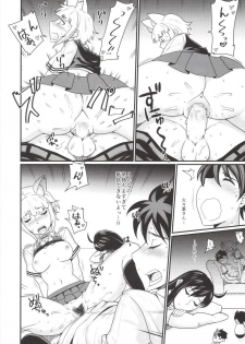 (COMIC1☆8) [Fatboy (Kamina Koharu)] BIG SCARY ANIMAL IT’S TOO REAL!! (Witch Craft Works) - page 10