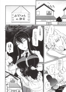 (COMIC1☆8) [Fatboy (Kamina Koharu)] BIG SCARY ANIMAL IT’S TOO REAL!! (Witch Craft Works) - page 20