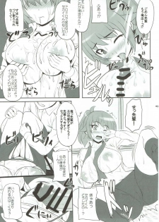 (C87) [Primal Gym (Kawase Seiki)] Ichaicha Build Fighters (Gundam Build Fighters Try) - page 6