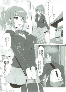 (C87) [Primal Gym (Kawase Seiki)] Ichaicha Build Fighters (Gundam Build Fighters Try) - page 2