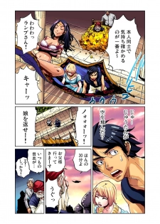 [Pirontan] Otona no Douwa ~Aladin to Mahou no Lamp [Decensored] - page 17