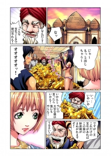 [Pirontan] Otona no Douwa ~Aladin to Mahou no Lamp [Decensored] - page 15