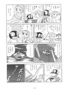 [Sumire Club (Oosaka Hananoko)] Sumire Special (Perman) - page 28