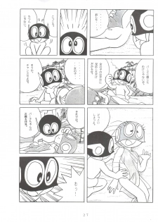[Sumire Club (Oosaka Hananoko)] Sumire Special (Perman) - page 26