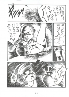 [Sumire Club (Oosaka Hananoko)] Sumire Special (Perman) - page 12