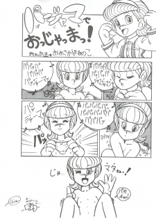 [Sumire Club (Oosaka Hananoko)] Sumire Special (Perman) - page 22