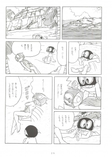 [Sumire Club (Oosaka Hananoko)] Sumire Special (Perman) - page 25