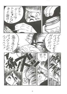 [Sumire Club (Oosaka Hananoko)] Sumire Special (Perman) - page 7