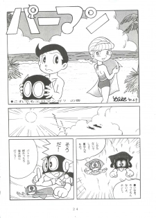 [Sumire Club (Oosaka Hananoko)] Sumire Special (Perman) - page 23