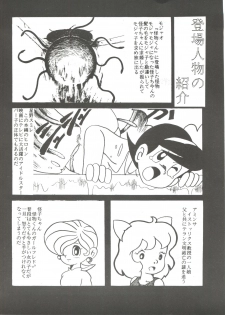 [Sumire Club (Oosaka Hananoko)] Sumire Special (Perman) - page 33