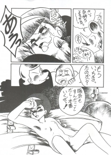 [Sumire Club (Oosaka Hananoko)] Sumire Special (Perman) - page 10
