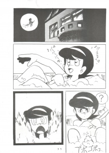 [Sumire Club (Oosaka Hananoko)] Sumire Special (Perman) - page 34