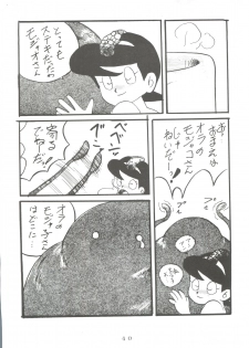 [Sumire Club (Oosaka Hananoko)] Sumire Special (Perman) - page 39