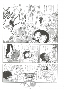 [Sumire Club (Oosaka Hananoko)] Sumire Special (Perman) - page 29