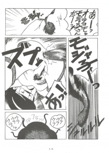 [Sumire Club (Oosaka Hananoko)] Sumire Special (Perman) - page 37