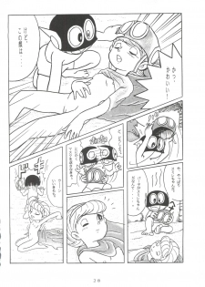 [Sumire Club (Oosaka Hananoko)] Sumire Special (Perman) - page 27