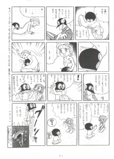 [Sumire Club (Oosaka Hananoko)] Sumire Special (Perman) - page 30