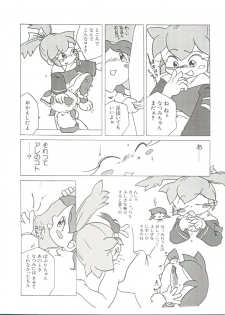[Anthology] Loli Paro Tengoku 2 (Various) - page 26