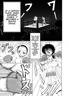 [Tenya Wanya (Santos)] Body na Boxing 2 [English] [SMDC] - page 4