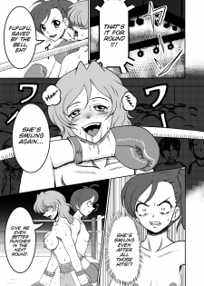 [Tenya Wanya (Santos)] Body na Boxing 2 [English] [SMDC] - page 16