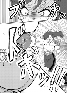 [Tenya Wanya (Santos)] Body na Boxing 2 [English] [SMDC] - page 19