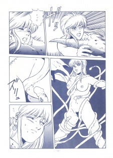 [ALPS (Various)] LOOK OUT 25 (Various) - page 42