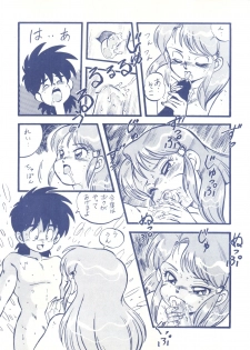 [ALPS (Various)] LOOK OUT 25 (Various) - page 29