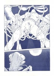 [ALPS (Various)] LOOK OUT 25 (Various) - page 45