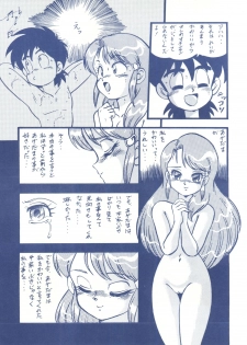 [ALPS (Various)] LOOK OUT 25 (Various) - page 27