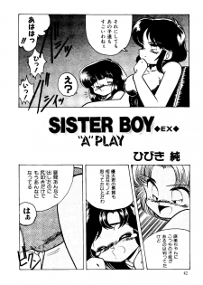 [Hibiki Jun] Sister Boy EX - A Play - page 2