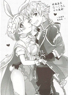 (C91) [Kurimomo (Tsukako)] Djeeta-chan no Renai Battle na Hibi ep. 2.5 (Granblue Fantasy) [Chinese] [朔夜汉化] - page 37