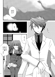 (C77) [YLANG-YLANG (Ichie Ryouko)] BREATHLESS (Umineko no Naku Koro ni) - page 6