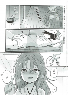 (COMIC1☆11) [Gorigorilland (Sasaki Sasasa)] Shibaryu (Kantai Collection -KanColle-) - page 2