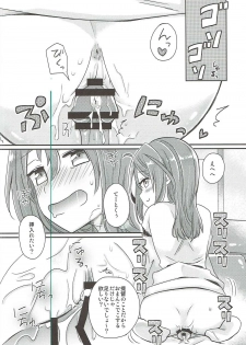(COMIC1☆11) [Gorigorilland (Sasaki Sasasa)] Shibaryu (Kantai Collection -KanColle-) - page 7