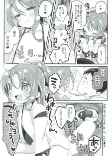 (COMIC1☆11) [Gorigorilland (Sasaki Sasasa)] Shibaryu (Kantai Collection -KanColle-) - page 16