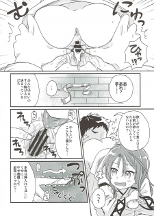 (COMIC1☆11) [Gorigorilland (Sasaki Sasasa)] Shibaryu (Kantai Collection -KanColle-) - page 9