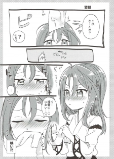 (COMIC1☆11) [Gorigorilland (Sasaki Sasasa)] Shibaryu (Kantai Collection -KanColle-) - page 19