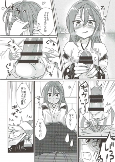 (COMIC1☆11) [Gorigorilland (Sasaki Sasasa)] Shibaryu (Kantai Collection -KanColle-) - page 5