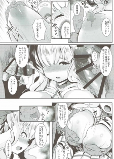 (COMIC1☆11) [Hitsuji Kikaku (Muneshiro)] Kukkoro Draph ni Tanetsuke Press (Granblue Fantasy) - page 9