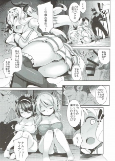 (COMIC1☆11) [Hitsuji Kikaku (Muneshiro)] Kukkoro Draph ni Tanetsuke Press (Granblue Fantasy) - page 6